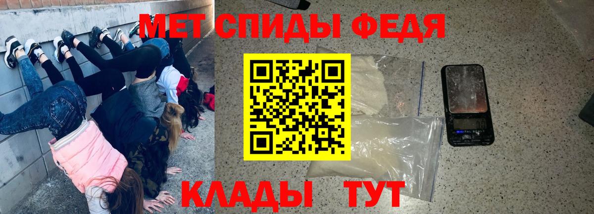 Котельники  АМФЕТАМИН  АМФЕТАМИН  Вход с VPN  Amphetamine Premium 