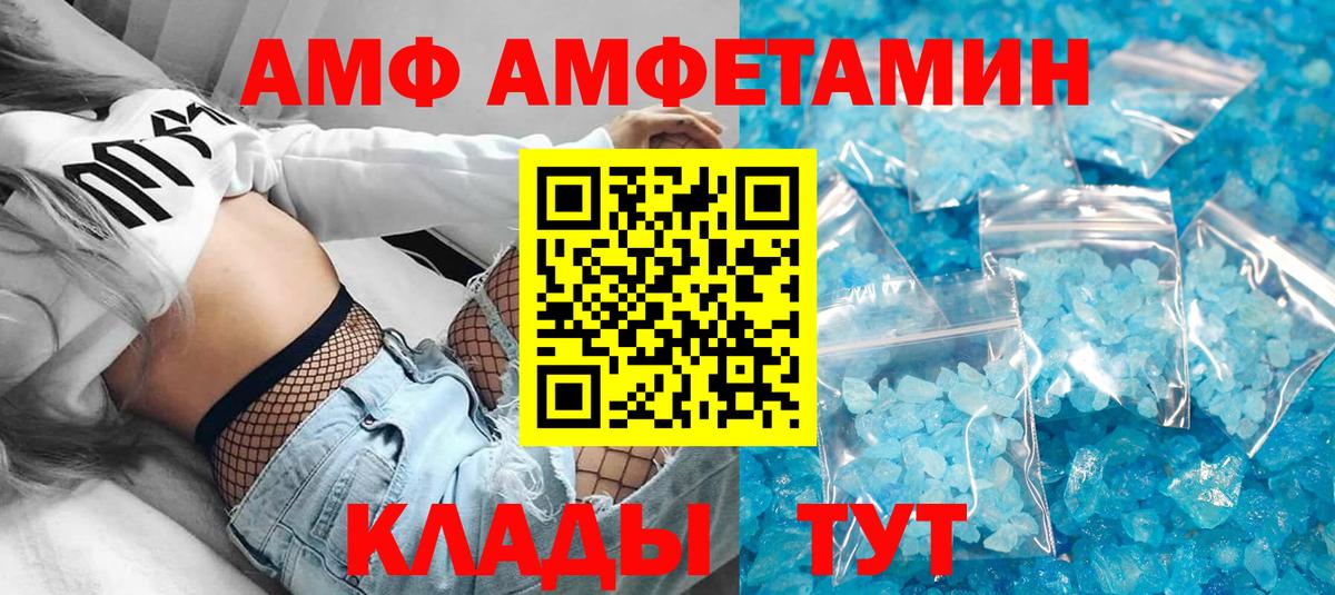 Купить закладку  Героин  Кокаин  Вход с VPN  Мефедрон   Амфетамин кристаллы  НБОМе  Котельники  Конопля  Гашиш  MDMA 