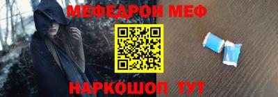 мдма Коммунар
