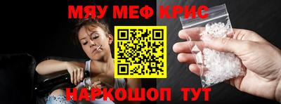 альфа пвп Конаково