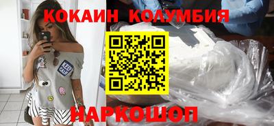 альфа пвп Конаково