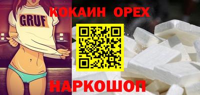 альфа пвп Конаково