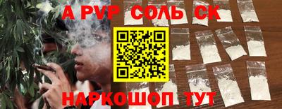 мдма Коммунар