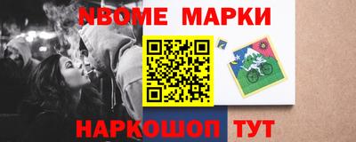 мдпв Комсомольск-на-Амуре