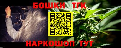 альфа пвп Конаково