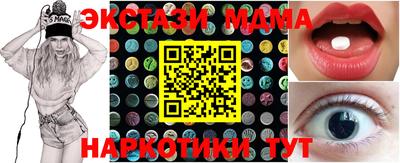 мдма Коммунар