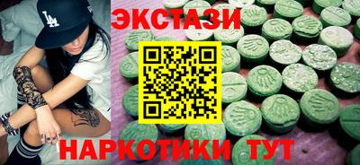 мдма Коммунар