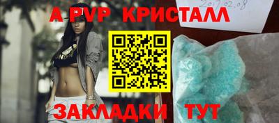 мдма Коммунар