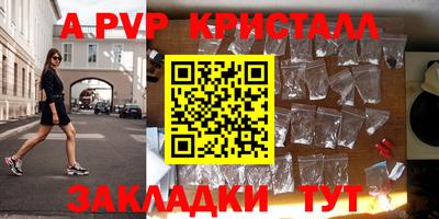 бошки Анжеро-Судженск