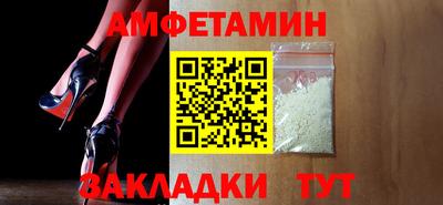 альфа пвп Конаково