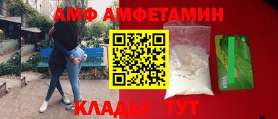 альфа пвп Конаково