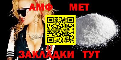 бутик Анапа