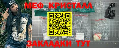 альфа пвп Конаково