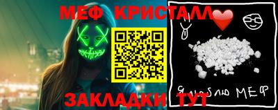 мдма Коммунар