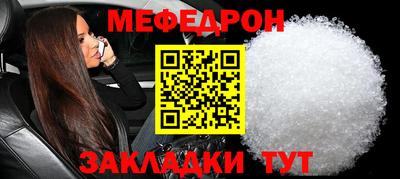 альфа пвп Конаково