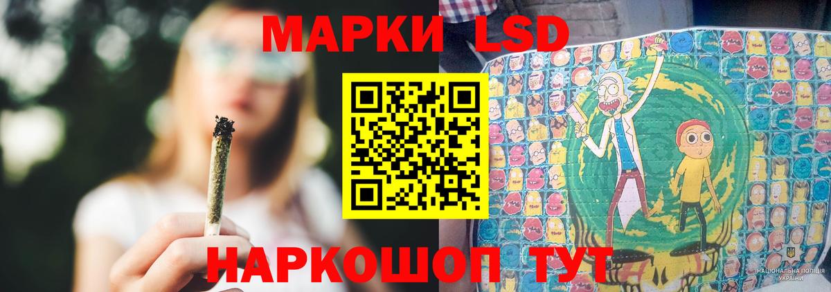 Лсд 25 экстази  Лсд 25 экстази кислота  Вход с VPN  Котельники 