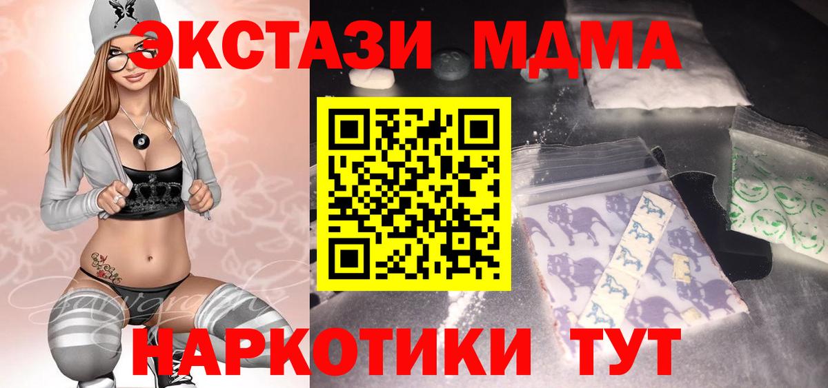 Конопля Котельники