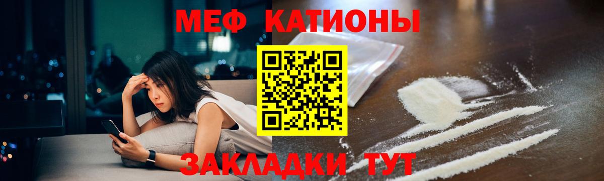 Котельники  OMG ONION  Вход с VPN  Мефедрон mephedrone 