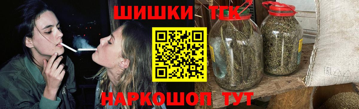 Бошки марихуана OG Kush  Шишки марихуана LSD WEED  Вход с VPN  Котельники 